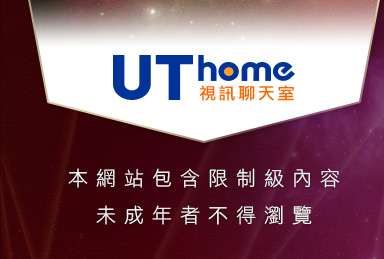 辣妹視訊聊天本網站包含限制級內容，未成年不得瀏覽