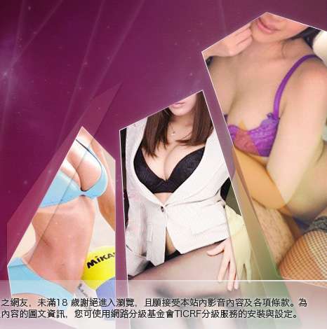 辣妹視訊聊天大胸部美女圖